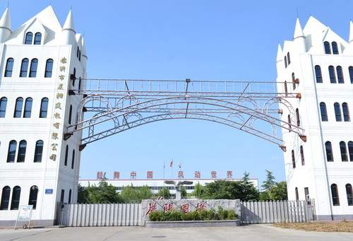 中國電建集團華東勘測設計研究院有限公司取得一種立式發電機推力瓦緊固結構及確定方法專利:制瓦機